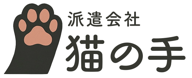 猫の手ロゴ